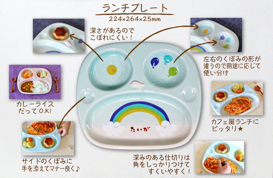 mannersひこうき ギフトセット L