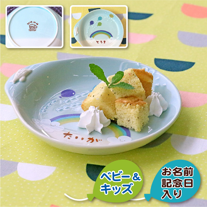 mannersひこうき 単品 ケーキプレート