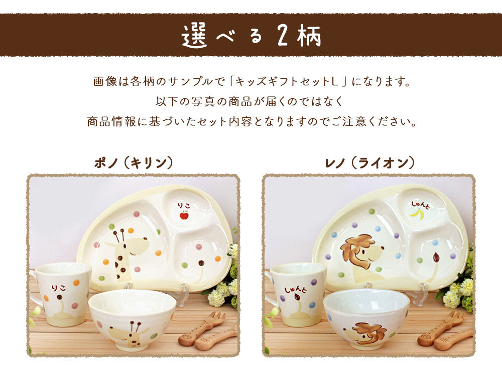 のっぽのポノ 単品 お茶碗