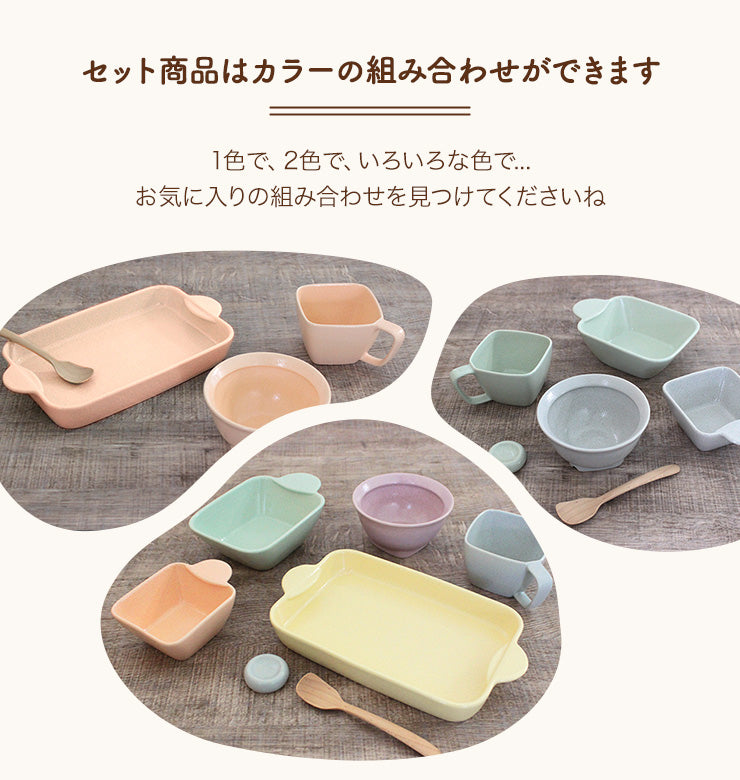 SUCUU 単品 スプーンレスト