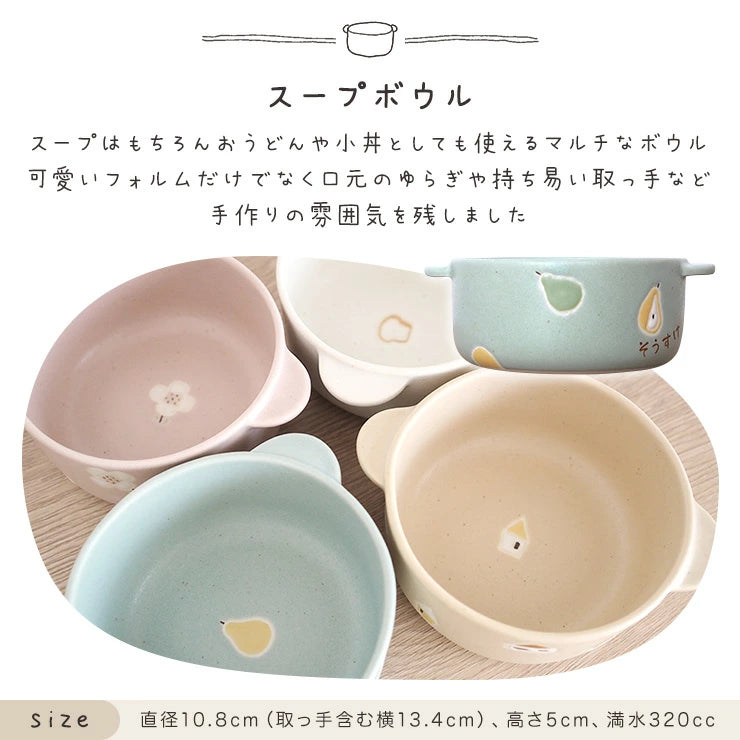 totte 単品 スープボウル
